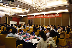 科學管理服務經營 保障（zhàng）企業持續發展 ——卓智開展平衡計（jì）分卡（kǎ）和業財融（róng）合專題培（péi）訓