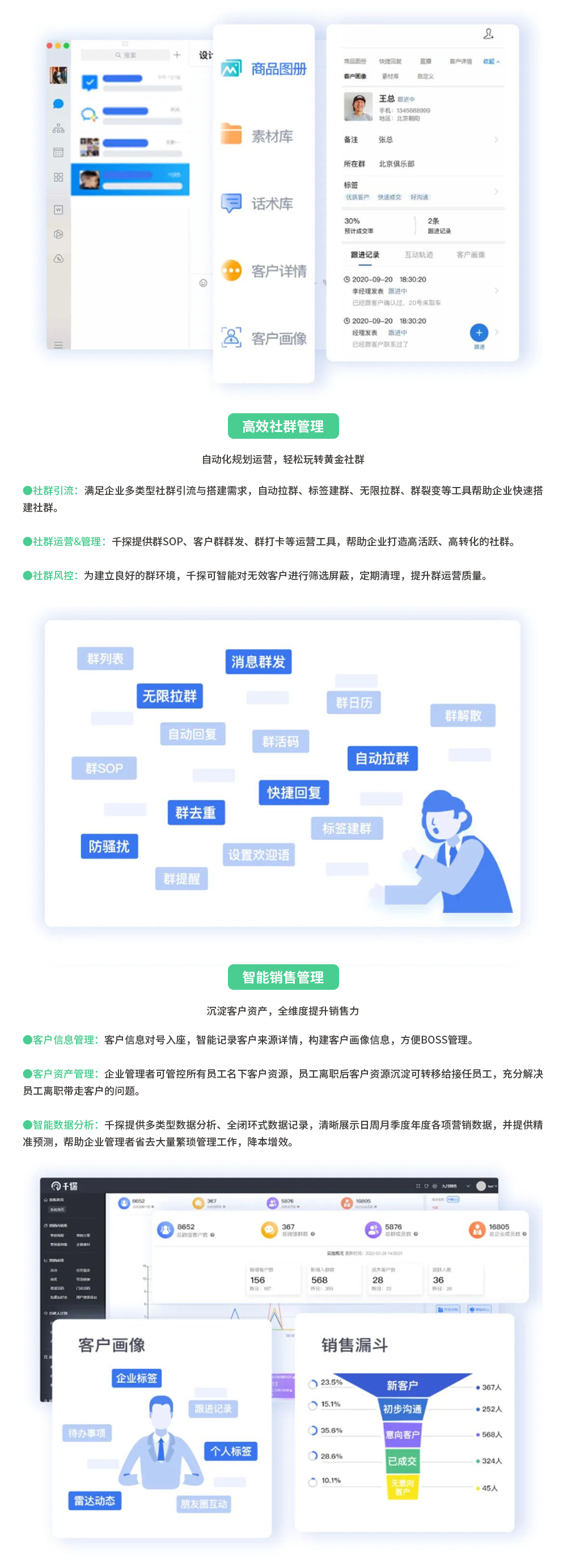 智慧營銷（xiāo）2024.62.jpg